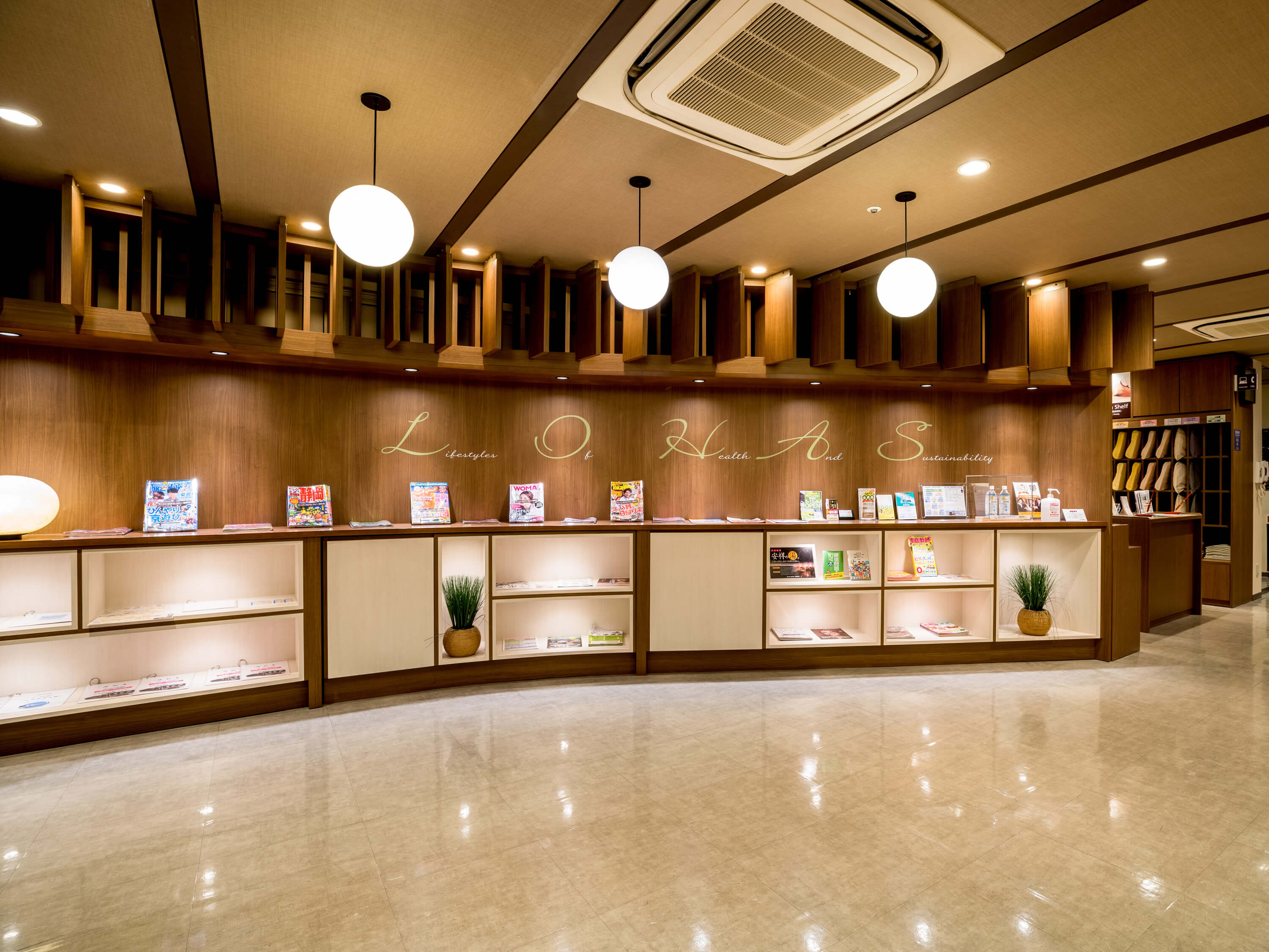 天然温泉 安祥の湯 スーパーホテル安城駅前2