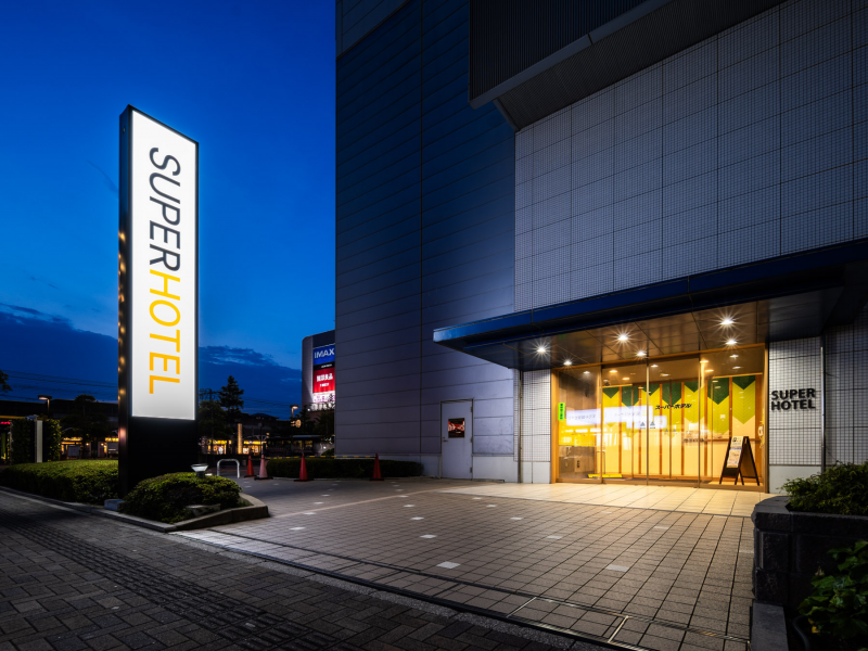 スーパーホテル東西線・市川・妙典駅前の市川南ICから車で7分の好立地、駐車場も完備