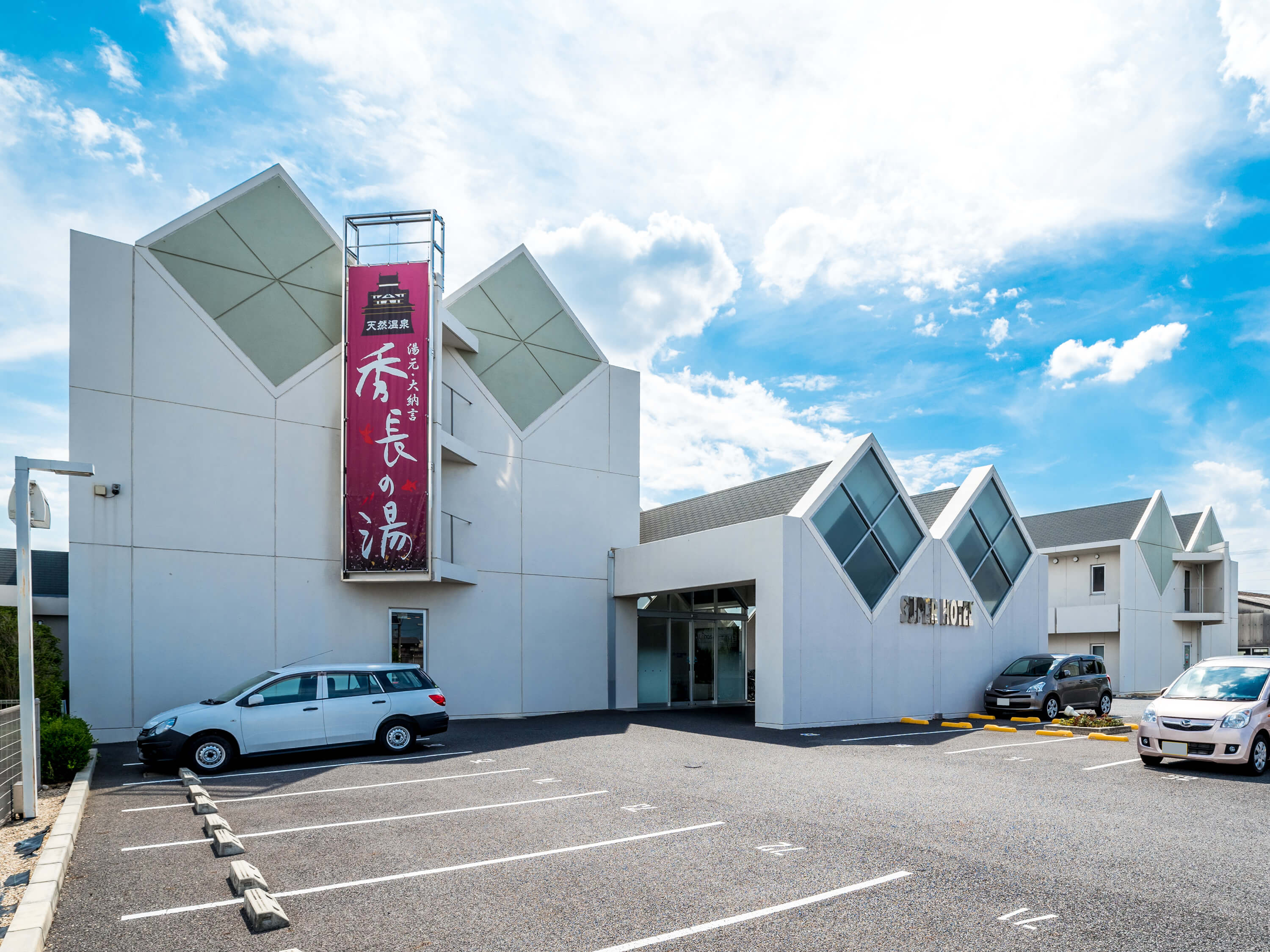 スーパーホテル奈良・大和郡山1