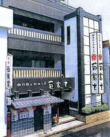 イメージ